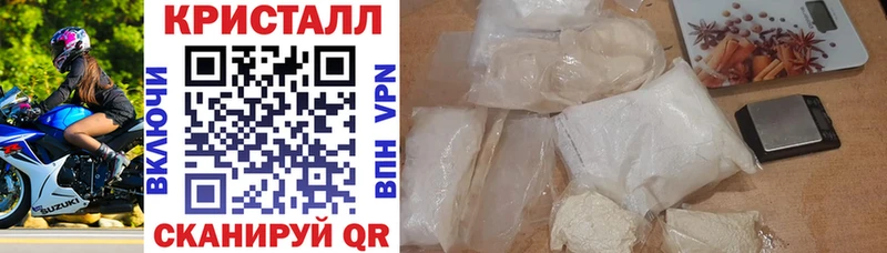 АМФ VHQ купить наркотики цена гидра ссылки Нелидово