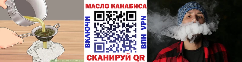 Печенье с ТГК конопля  Нелидово 