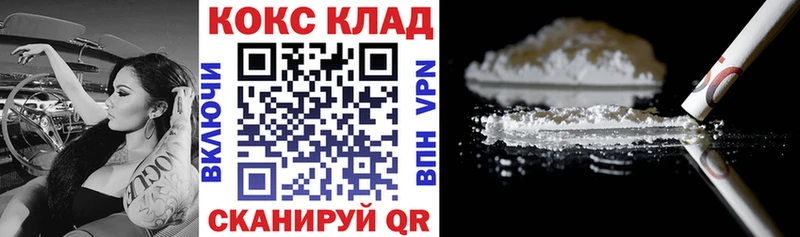 наркота  мега рабочий сайт  COCAIN Эквадор  Нелидово 