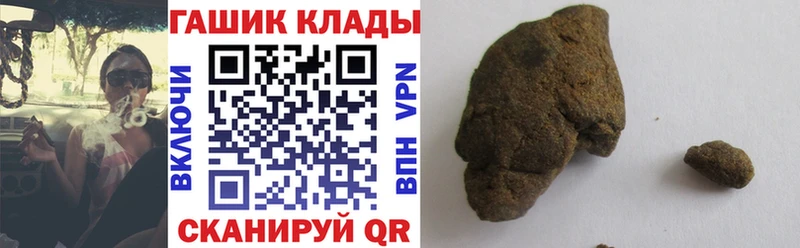 ГАШИШ Cannabis  Нелидово 