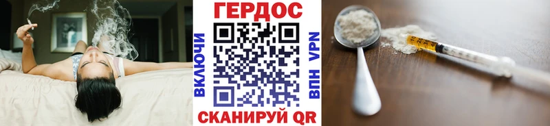 Героин Афган  Нелидово 