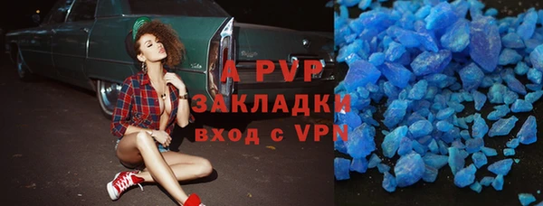 метадон Россошь