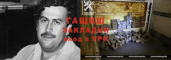 MDMA Premium VHQ Беломорск