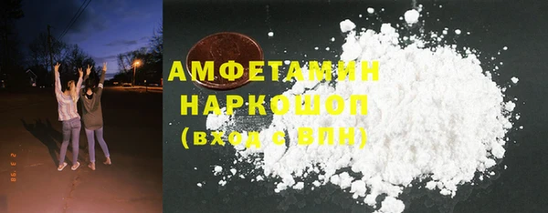 MDMA Premium VHQ Беломорск