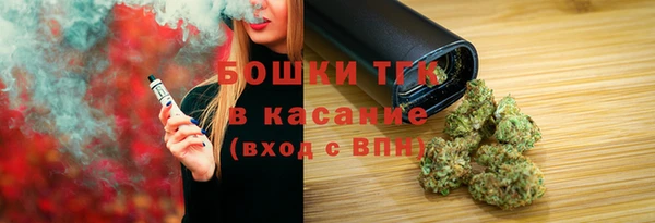 мефедрон Белокуриха