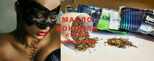 мефедрон Белокуриха