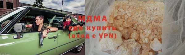 мефедрон Белокуриха
