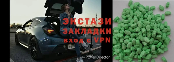 соль ск Рославль