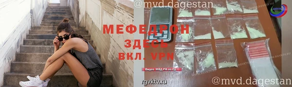 мефедрон Белокуриха