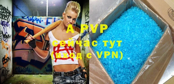 MDMA Premium VHQ Беломорск