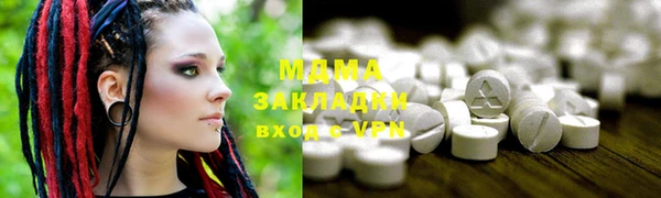 MDMA Premium VHQ Беломорск