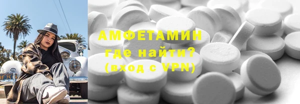 альфа пвп Белоозёрский