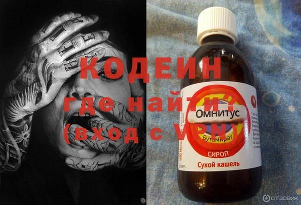 альфа пвп Белоозёрский