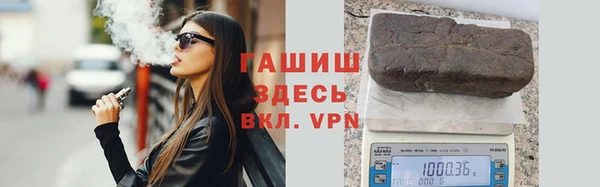 мефедрон Белокуриха