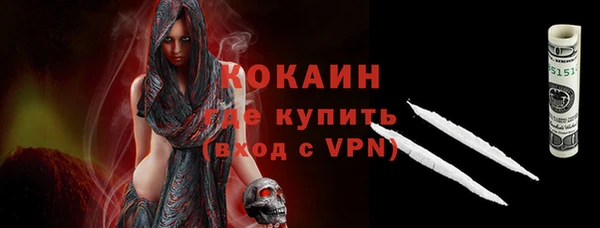 мефедрон Белокуриха