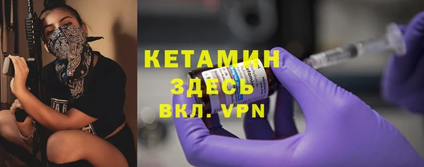 альфа пвп Белоозёрский