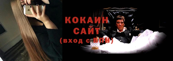 MDMA Premium VHQ Беломорск