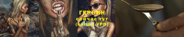 мефедрон Белокуриха