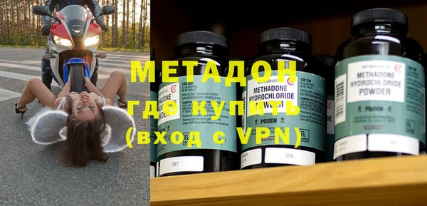 альфа пвп Белоозёрский