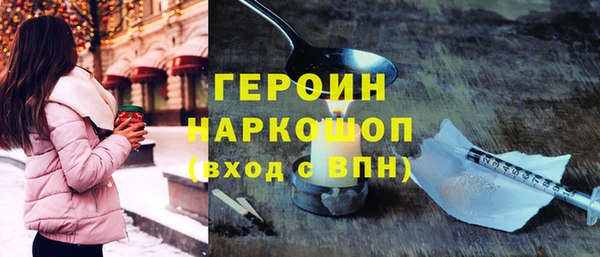 MDMA Premium VHQ Беломорск