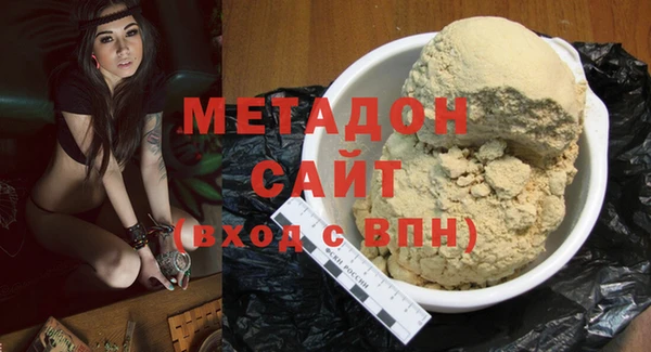 метадон Россошь