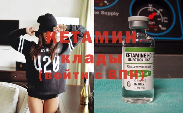 мефедрон Белокуриха