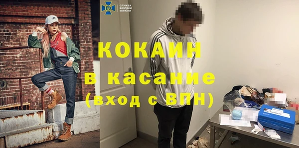 альфа пвп Белоозёрский