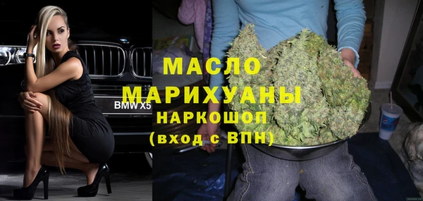 MDMA Premium VHQ Беломорск
