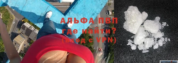 альфа пвп Белоозёрский