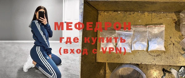 мефедрон Белокуриха