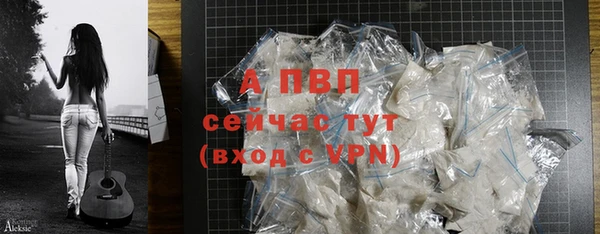 MDMA Premium VHQ Беломорск