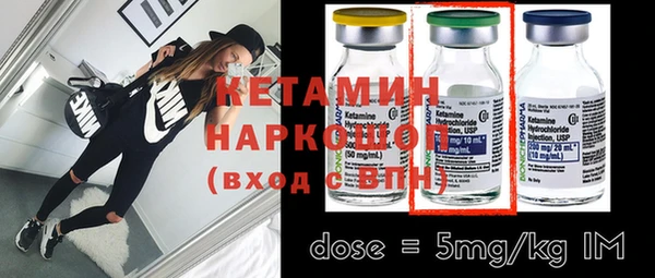 альфа пвп Белоозёрский