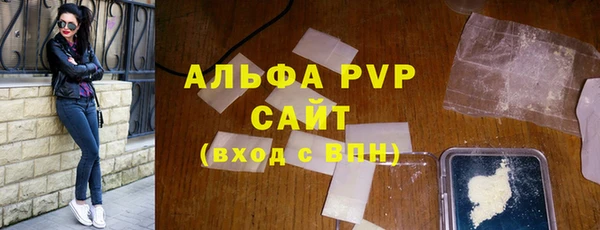 мефедрон Белокуриха