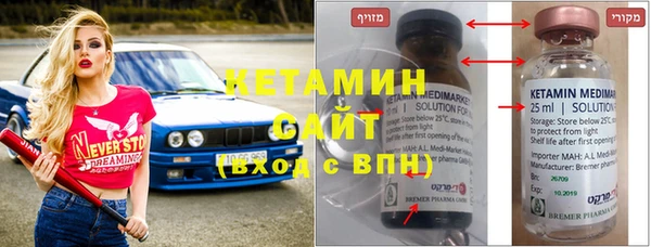 MDMA Premium VHQ Беломорск