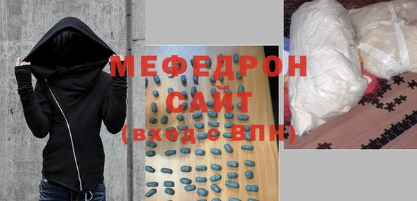 метадон Россошь