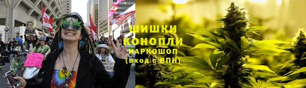 мефедрон Белокуриха