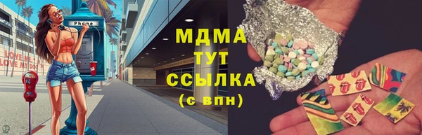 MDMA Premium VHQ Беломорск