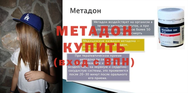альфа пвп Белоозёрский