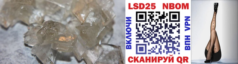 где купить наркоту  Нелидово  LSD-25 экстази ecstasy 