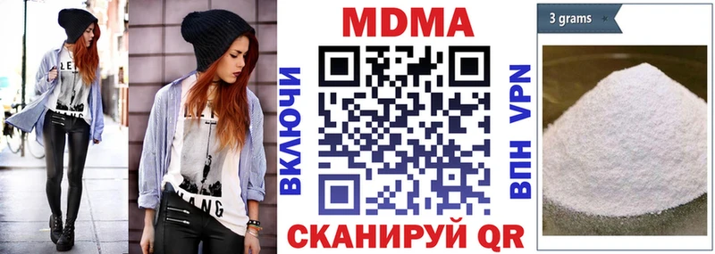 МДМА молли  Нелидово 