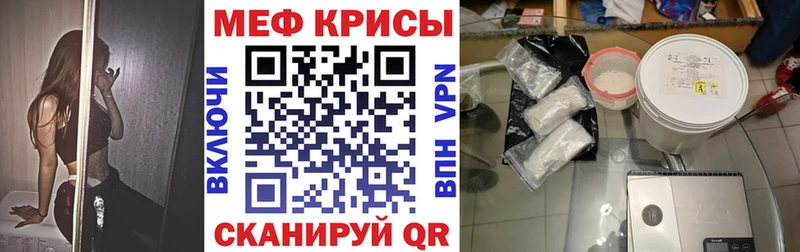 МЯУ-МЯУ VHQ Нелидово