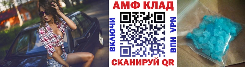 Метамфетамин пудра  Нелидово 