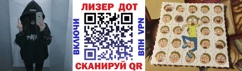 Марки NBOMe 1,5мг Нелидово