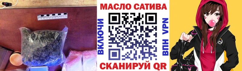 ТГК Wax  Нелидово 