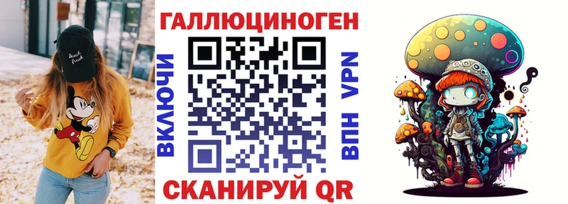 Псилоцибиновые грибы Magic Shrooms это формула Нелидово kraken как зайти